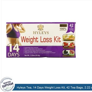 Hyleys_Tea__14_Days_Weight_Loss_Kit__42_Tea_Bags__2.22_oz__63_g_.jpg