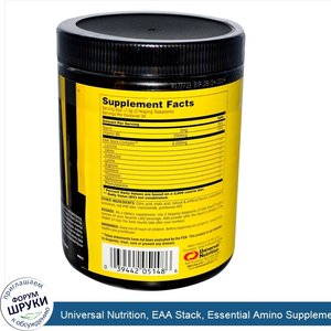 Universal_Nutrition__EAA_Stack__Essential_Amino_Supplement__Juicy_Watermelon__260_g.jpg