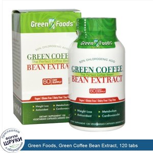 Green_Foods__Green_Coffee_Bean_Extract__120_tabs.jpg