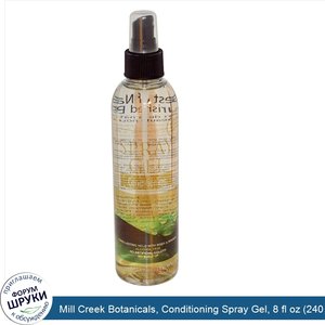 Mill_Creek_Botanicals__Conditioning_Spray_Gel__8_fl_oz__240_ml_.jpg