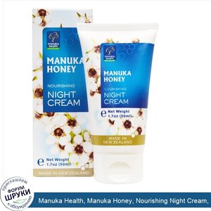 Manuka_Health__Manuka_Honey__Nourishing_Night_Cream__1.7_oz__50_ml_.jpg