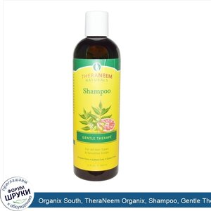 Organix_South__TheraNeem_Organix__Shampoo__Gentle_Therap___12_fl_oz__360_ml_.jpg