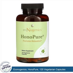 Econugenics__HonoPure__120_Vegetarian_Capsules.jpg