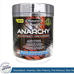 Muscletech__Anarchy__Max_Potency__Pre_Workout__Blue_Raspberry__10.93_oz__310_g_.jpg