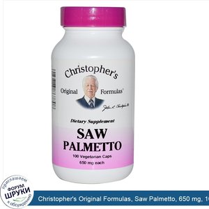 Christopher_s_Original_Formulas__Saw_Palmetto__650_mg__100_Veggie_Caps.jpg