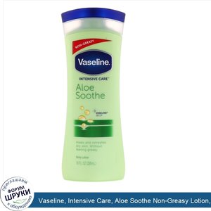 Vaseline__Intensive_Care__Aloe_Soothe_Non_Greasy_Lotion__10_fl_oz__295_ml_.jpg