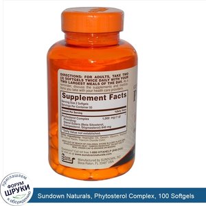 Sundown_Naturals__Phytosterol_Complex__100_Softgels.jpg