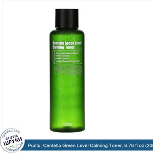 Purito__Centella_Green_Level_Calming_Toner__6.76_fl_oz__200_ml_.jpg