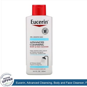 Eucerin__Advanced_Cleansing__Body_and_Face_Cleanser__Fragrance_Free__16.9_fl_oz__500_ml_.jpg