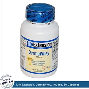 Life_Extension__DermaWhey__400_mg__60_Capsules.jpg