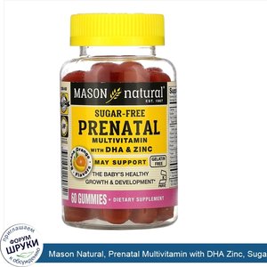 Mason_Natural__Prenatal_Multivitamin_with_DHA_Zinc__Sugar_Free__Banana_Orange__60_Gummies.jpg