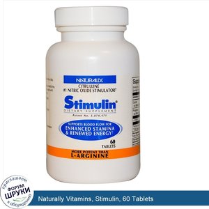 Naturally_Vitamins__Stimulin__60_Tablets.jpg