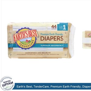 Earth_s_Best__TenderCare__Premium_Earth_Friendly__Diapers__Size_1__8_14_lbs__44_Diapers.jpg