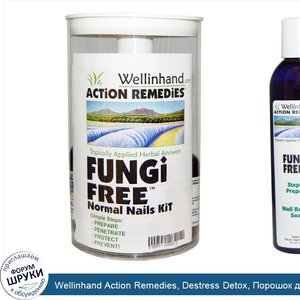 Wellinhand_Action_Remedies__Destress_Detox__Порошок_для_детоксикации_0_21_унции__Вода_2_жидких...jpg