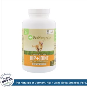 Pet_Naturals_of_Vermont__Hip___Joint__Extra_Strength__For_Dogs_Of_All_Sizes__90_Tablets__8.25_...jpg