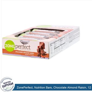 ZonePerfect__Nutrition_Bars__Chocolate_Almond_Raisin__12_Bars__1.76_oz__50_g__Each.jpg