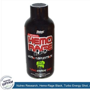 Nutrex_Research__Hemo_Rage_Black__Turbo_Energy_Shot__Apple_Ambush__12_Bottles__4_fl_oz__118.3_...jpg