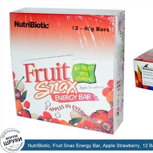 NutriBiotic__Fruit_Snax_Energy_Bar__Apple_Strawberry__12_Bars__40_g__Each.jpg