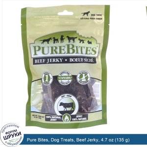 Pure_Bites__Dog_Treats__Beef_Jerky__4.7_oz__135_g_.jpg