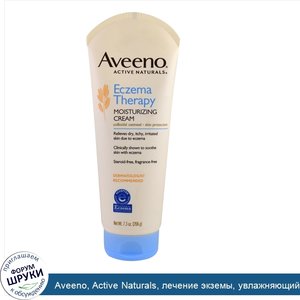 Aveeno__Active_Naturals__лечение_экземы__увлажняющий_крем__без_запаха__7.3_унции__207_г_.jpg