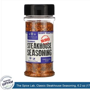 The_Spice_Lab__Classic_Steakhouse_Seasoning__6.2_oz__175_g_.jpg