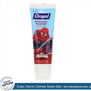 Orajel__Marvel_Ultimate_Spider_Man__противокариесная_зубная_паста_с_фторидом__ягоды__4_2_унц._...jpg