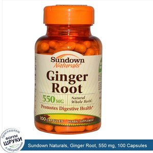 Sundown_Naturals__Ginger_Root__550_mg__100_Capsules.jpg