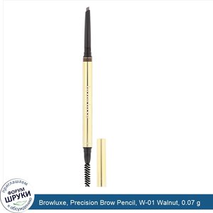 Browluxe__Precision_Brow_Pencil__W_01_Walnut__0.07_g.jpg