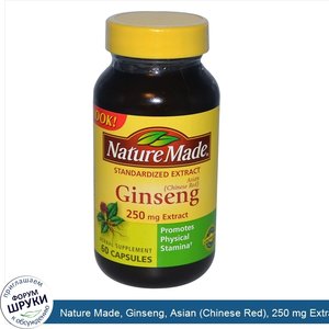 Nature_Made__Ginseng__Asian__Chinese_Red___250_mg_Extract__60_Capsules.jpg