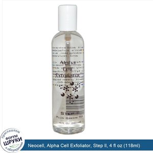 Neocell__Alpha_Cell_Exfoliator__Step_ll__4_fl_oz__118ml_.jpg