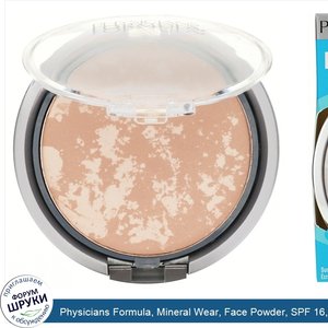 Physicians_Formula__Mineral_Wear__Face_Powder__SPF_16__Translucent__0.3_oz__9_g_.jpg