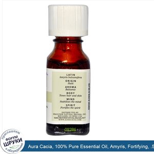 Aura_Cacia__100__Pure_Essential_Oil__Amyris__Fortifying__.5_fl_oz__15_ml_.jpg