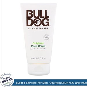 Bulldog_Skincare_For_Men__Оригинальный_гель_для_умывания_лица__5_ж._унц.__150_мл_.jpg