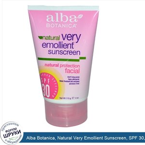 Alba_Botanica__Natural_Very_Emollient_Sunscreen__SPF_30__4_oz__113_g_.jpg