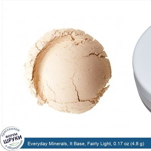 Everyday_Minerals__It_Base__Fairly_Light__0.17_oz__4.8_g_.jpg