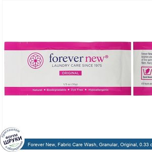 Forever_New__Fabric_Care_Wash__Granular__Original__0.33_oz__10_g_.jpg