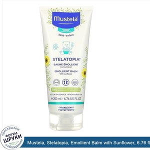 Mustela__Stelatopia__Emollient_Balm_with_Sunflower__6.76_fl_oz__200_ml_.jpg