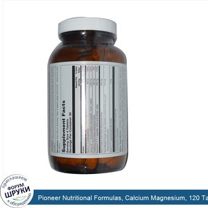 Pioneer_Nutritional_Formulas__Calcium_Magnesium__120_Tablets.jpg