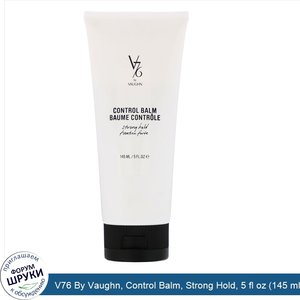 V76_By_Vaughn__Control_Balm__Strong_Hold__5_fl_oz__145_ml_.jpg