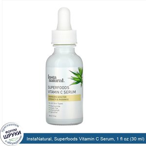 InstaNatural__Superfoods_Vitamin_C_Serum__1_fl_oz__30_ml_.jpg