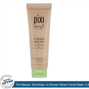 Pixi_Beauty__Skintreats__In_Shower_Steam_Facial_Mask__4.57_fl_oz__135_ml_.jpg