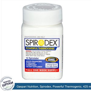 Gaspari_Nutrition__Spirodex__Powerful_Thermogenic__425_mg__14_Spirotabs.jpg