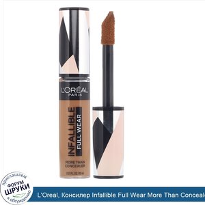 L_Oreal__Консилер_Infallible_Full_Wear_More_Than_Concealer__оттенок415__Мед___10мл.jpg