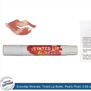 Everyday_Minerals__Tinted_Lip_Butter__Pearly_Plush__0.09_oz__2.6_g_.jpg