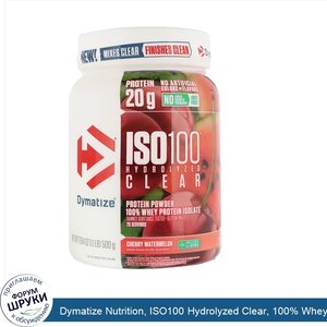 Dymatize_Nutrition__ISO100_Hydrolyzed_Clear__100__Whey_Protein_Isolate__Cherry_Watermelon__1.1...jpg