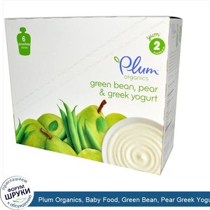 Plum_Organics__Baby_Food__Green_Bean__Pear_Greek_Yogurt__Stage_2__6_Pouches__4_oz__113_g__Each.jpg