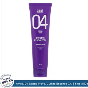 Amos__04_Extend_Wave__Curling_Essence_2X__5_fl_oz__150_ml_.jpg