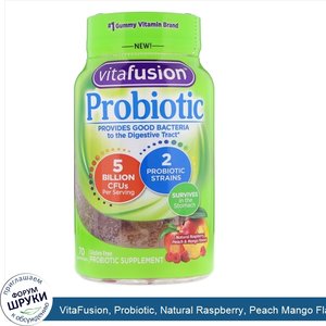 VitaFusion__Probiotic__Natural_Raspberry__Peach_Mango_Flavor__5_Billion_CFUs__70_Gummies.jpg