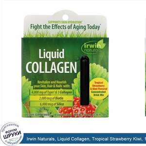 Irwin_Naturals__Liquid_Collagen__Tropical_Strawberry_Kiwi__10_Liquid_Tubes__10_ml_Each.jpg