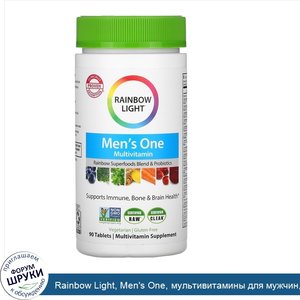 Rainbow_Light__Men_s_One__мультивитамины_для_мужчин__90таблеток.jpg